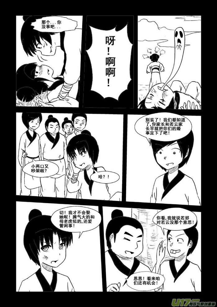 第 6 页