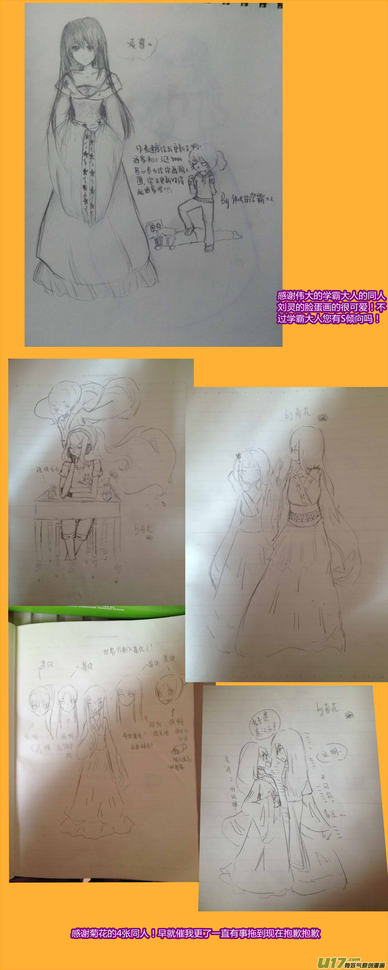 第 20 页