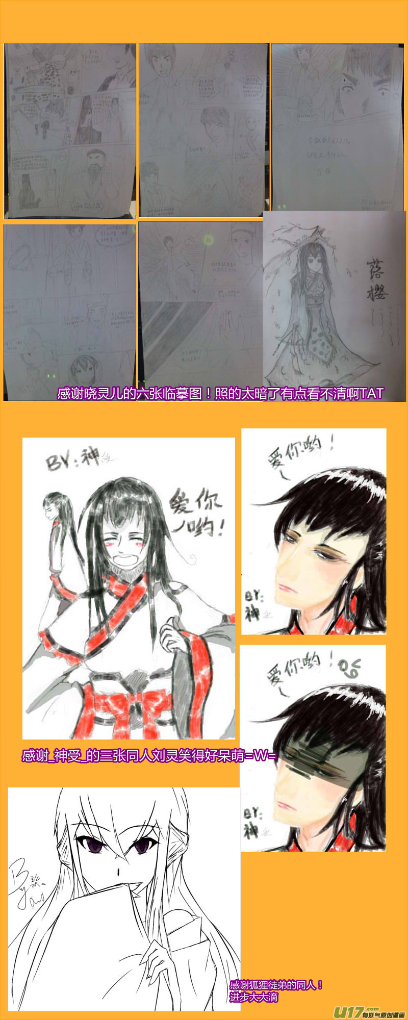 第 21 页