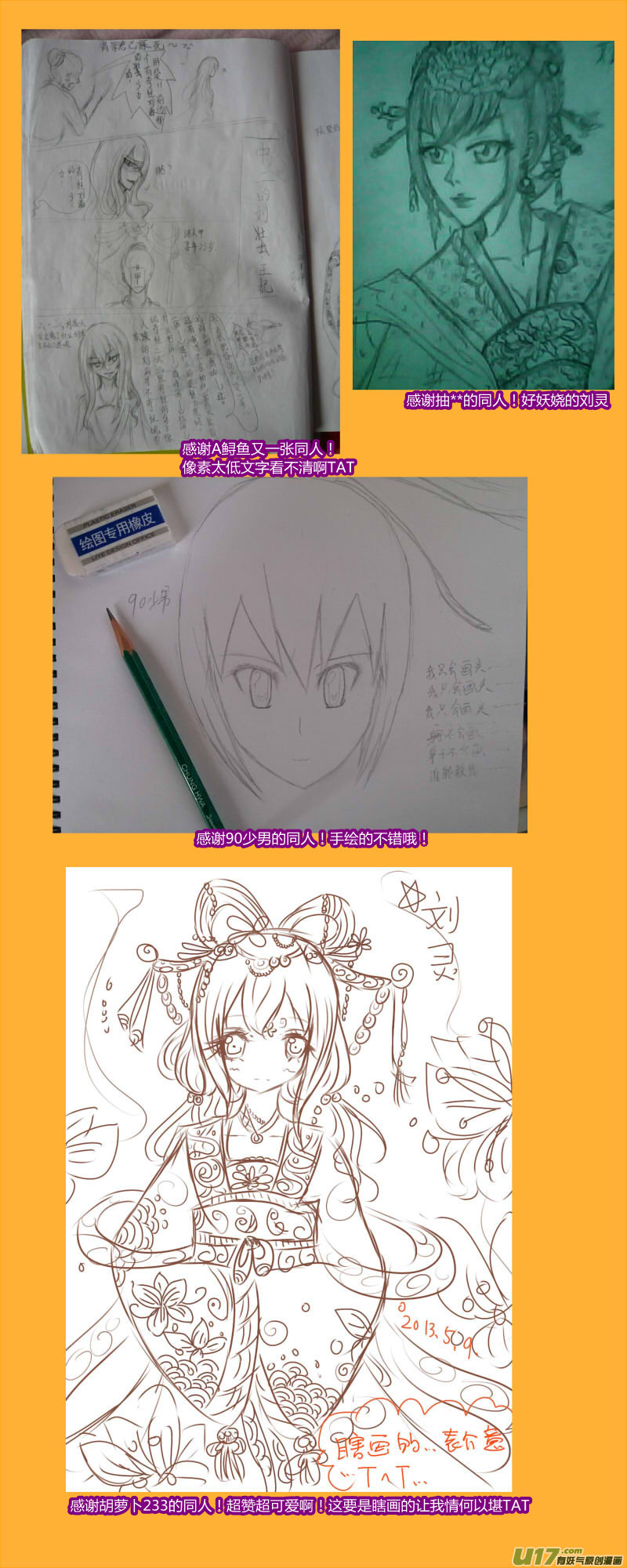 第 22 页