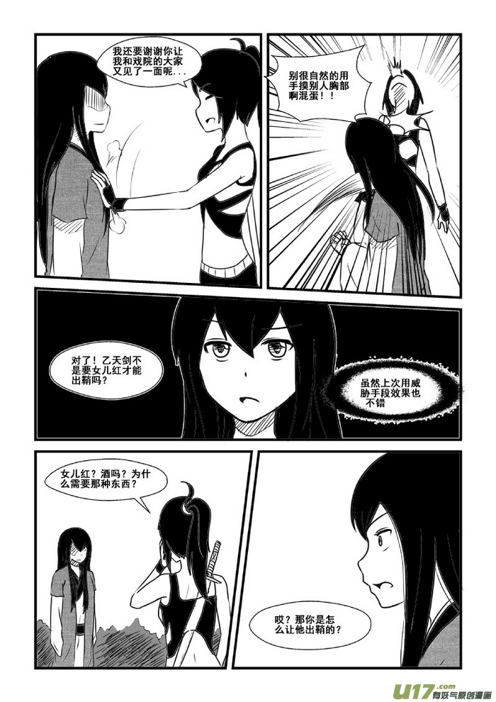 第 9 页