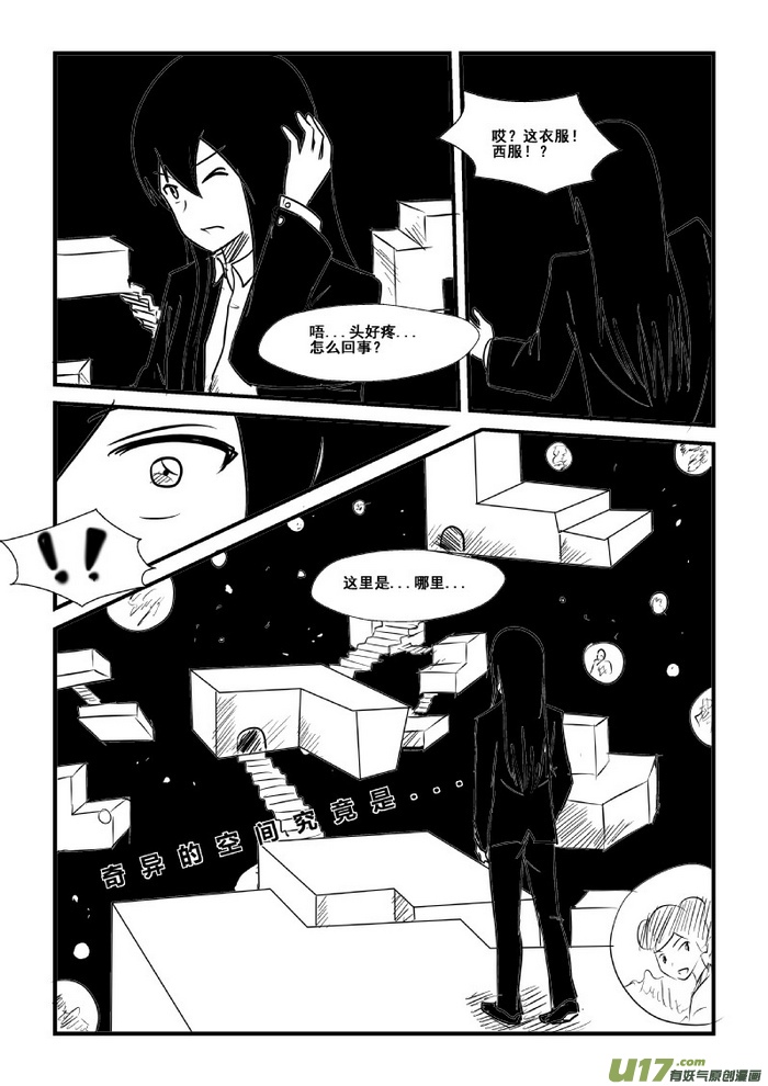 第 11 页