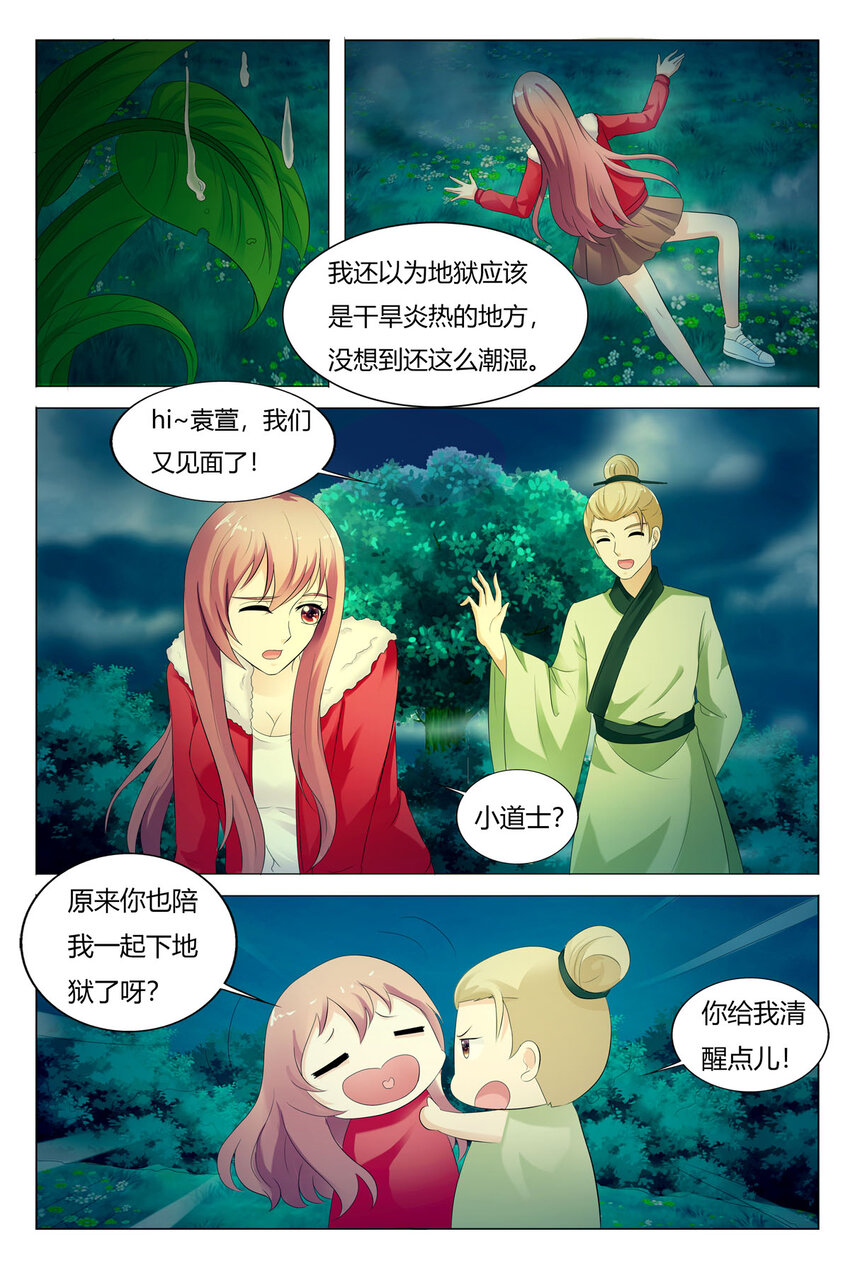 第 2 页