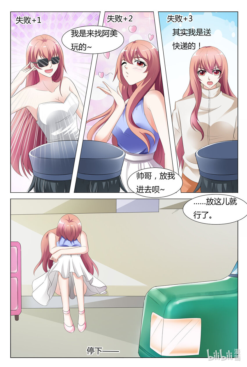 第 7 页
