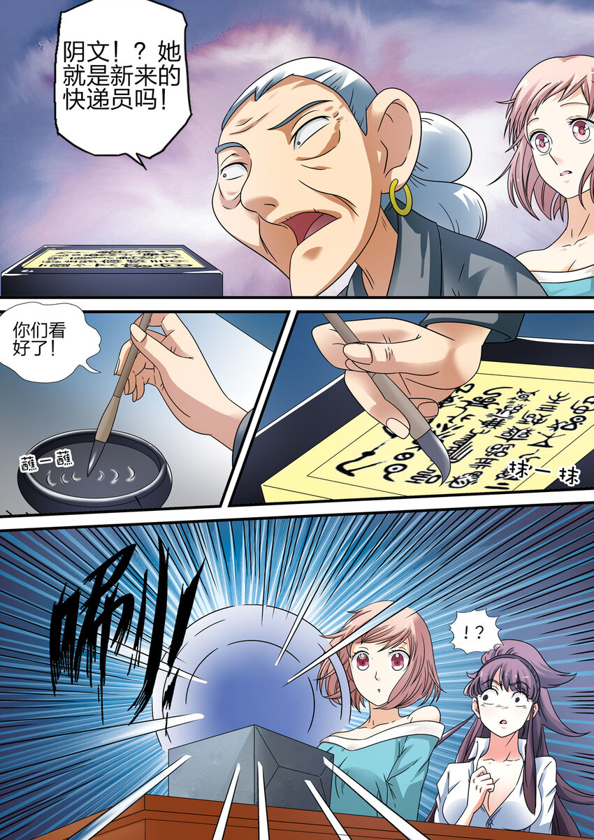 第 4 页