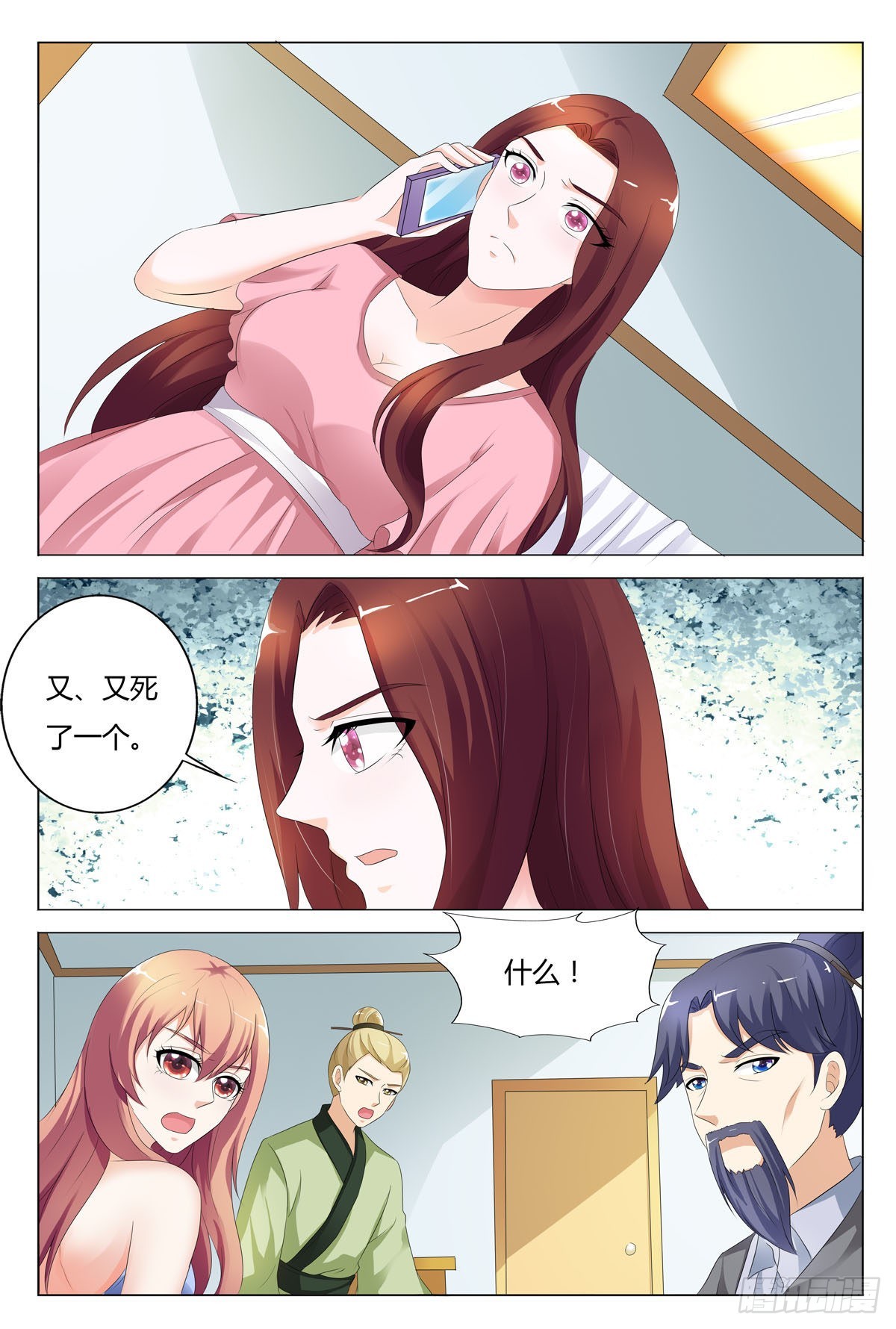 第 5 页