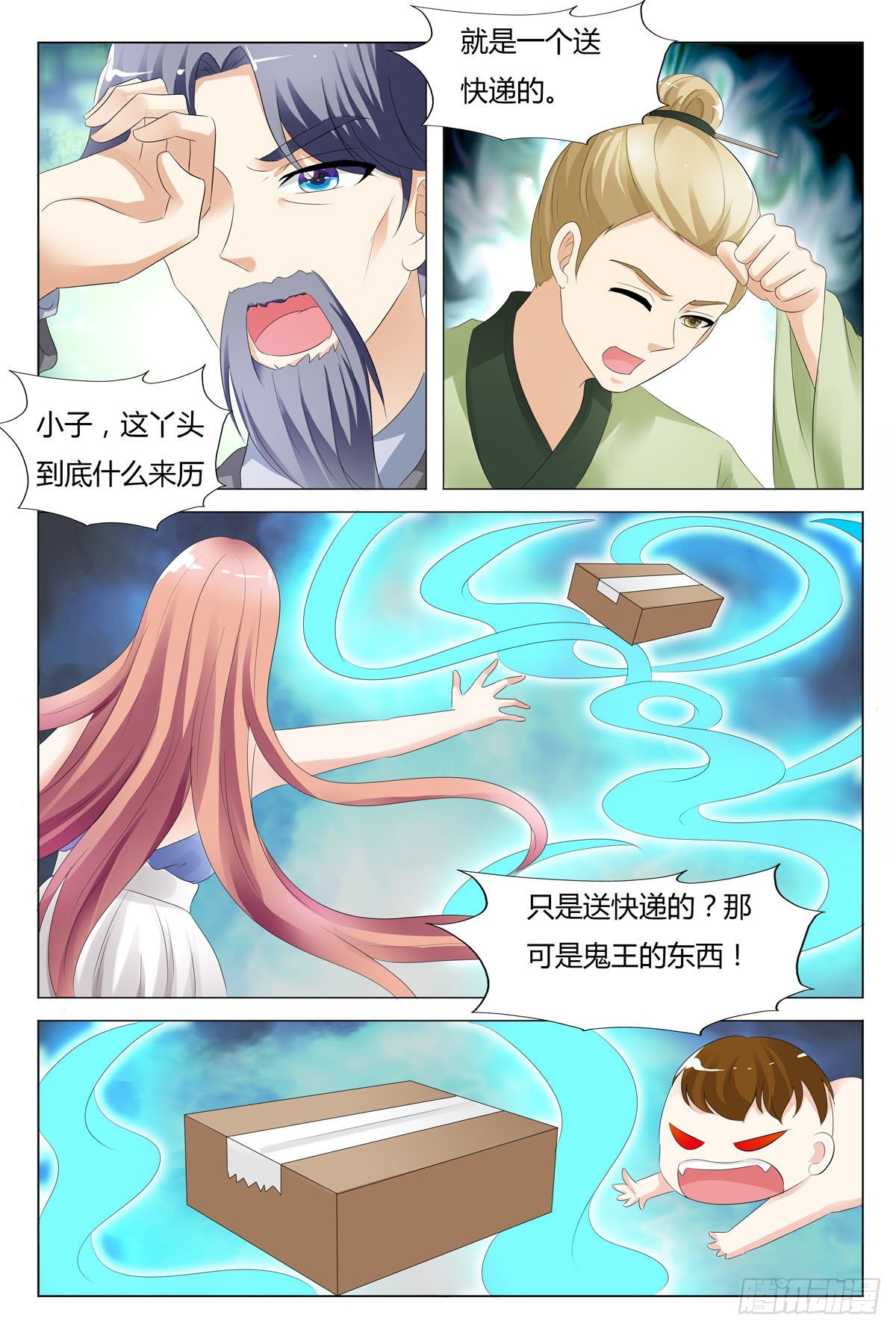 第 6 页