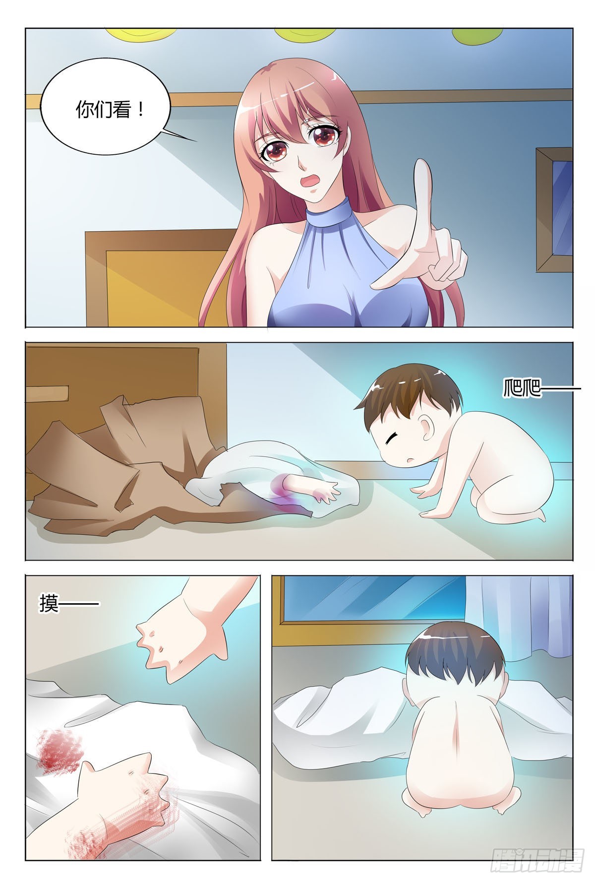第 1 页