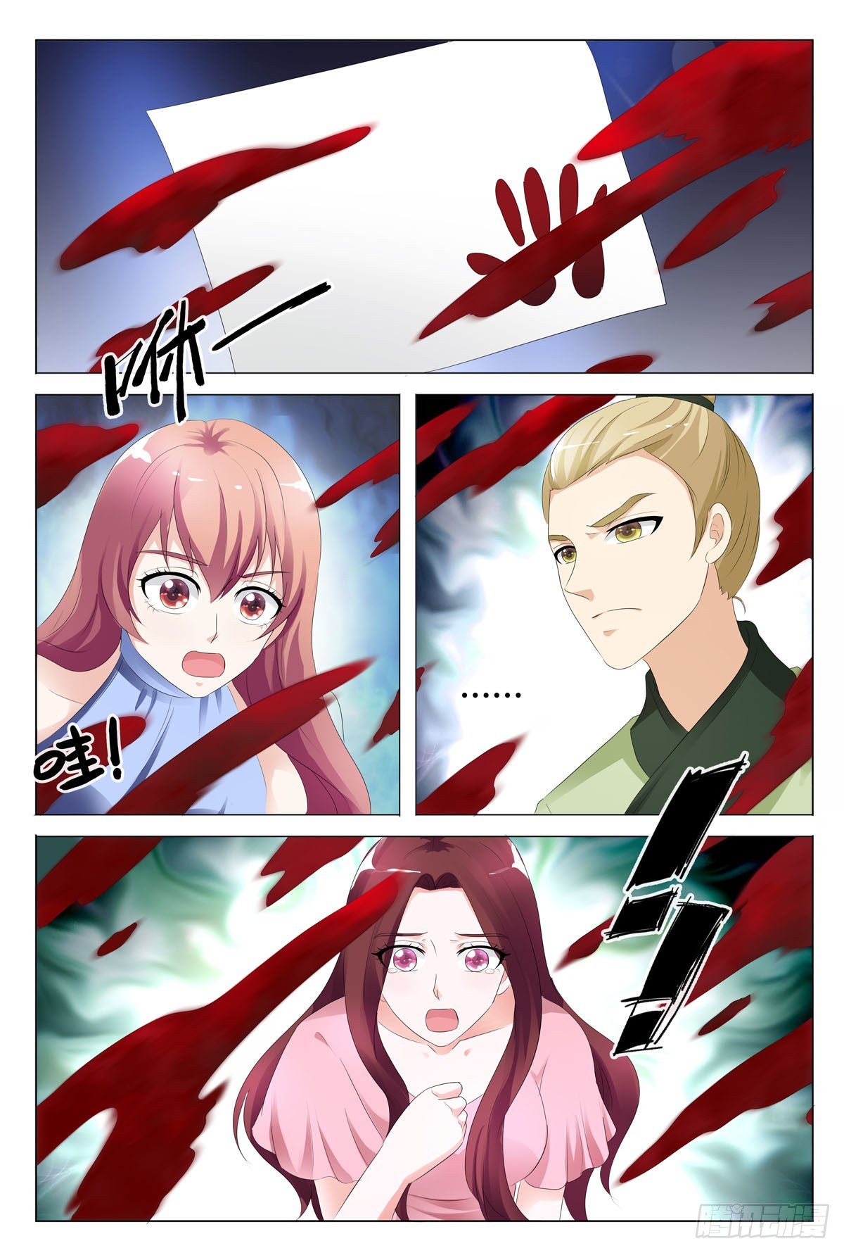 第 4 页