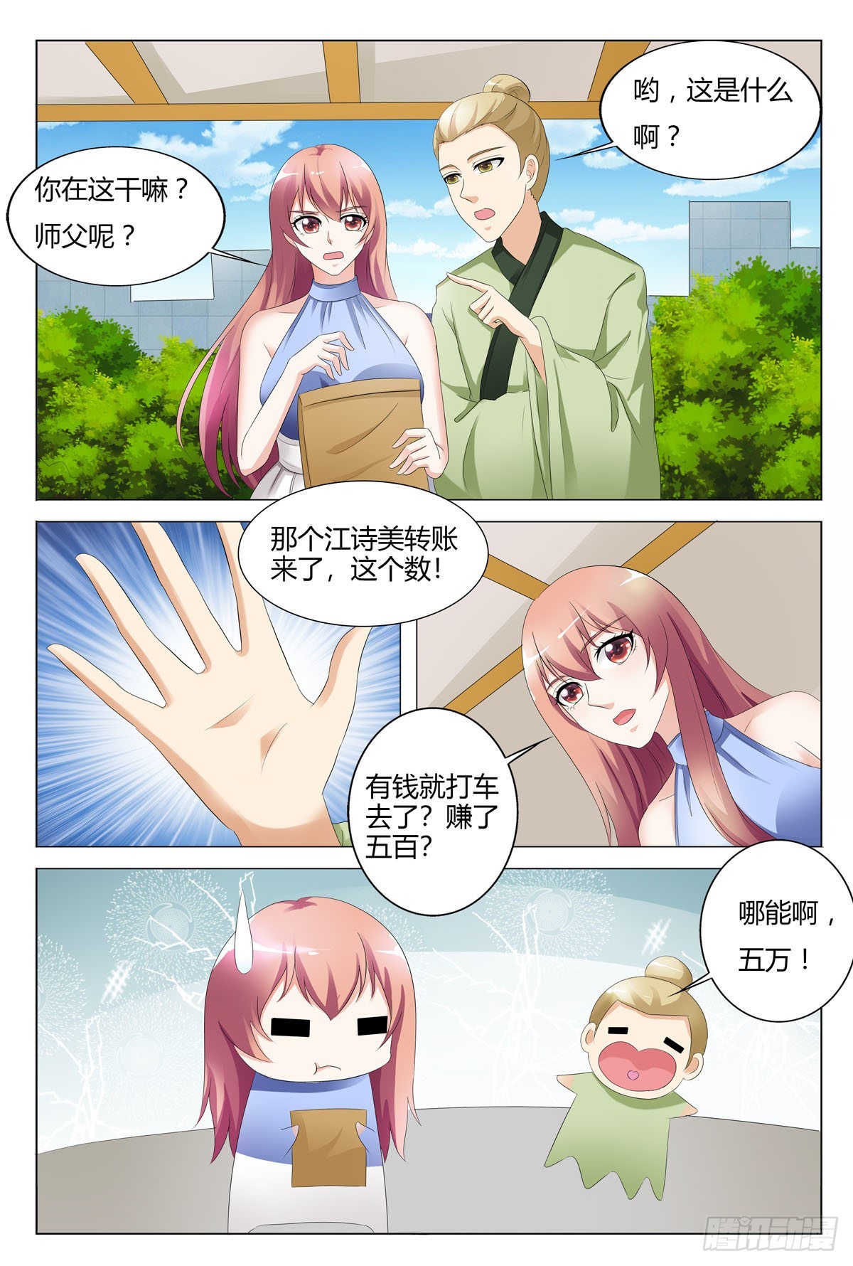 第 4 页