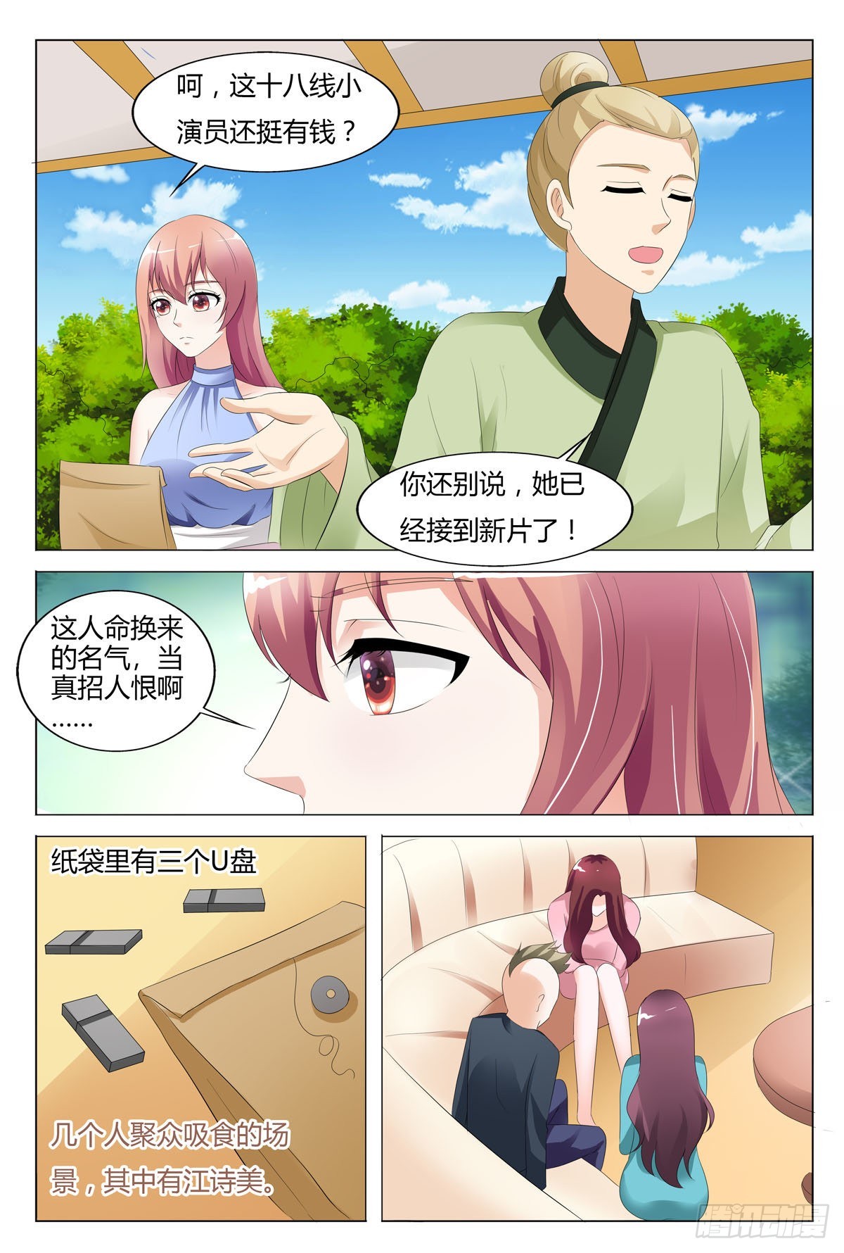 第 5 页
