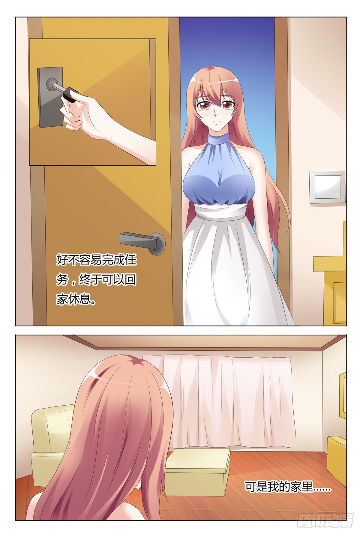 第 1 页