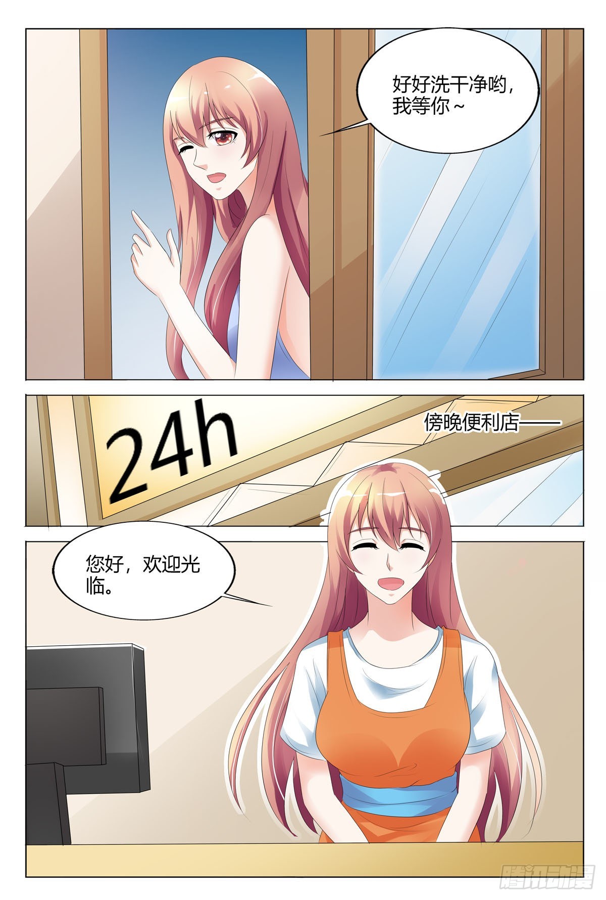 第 6 页