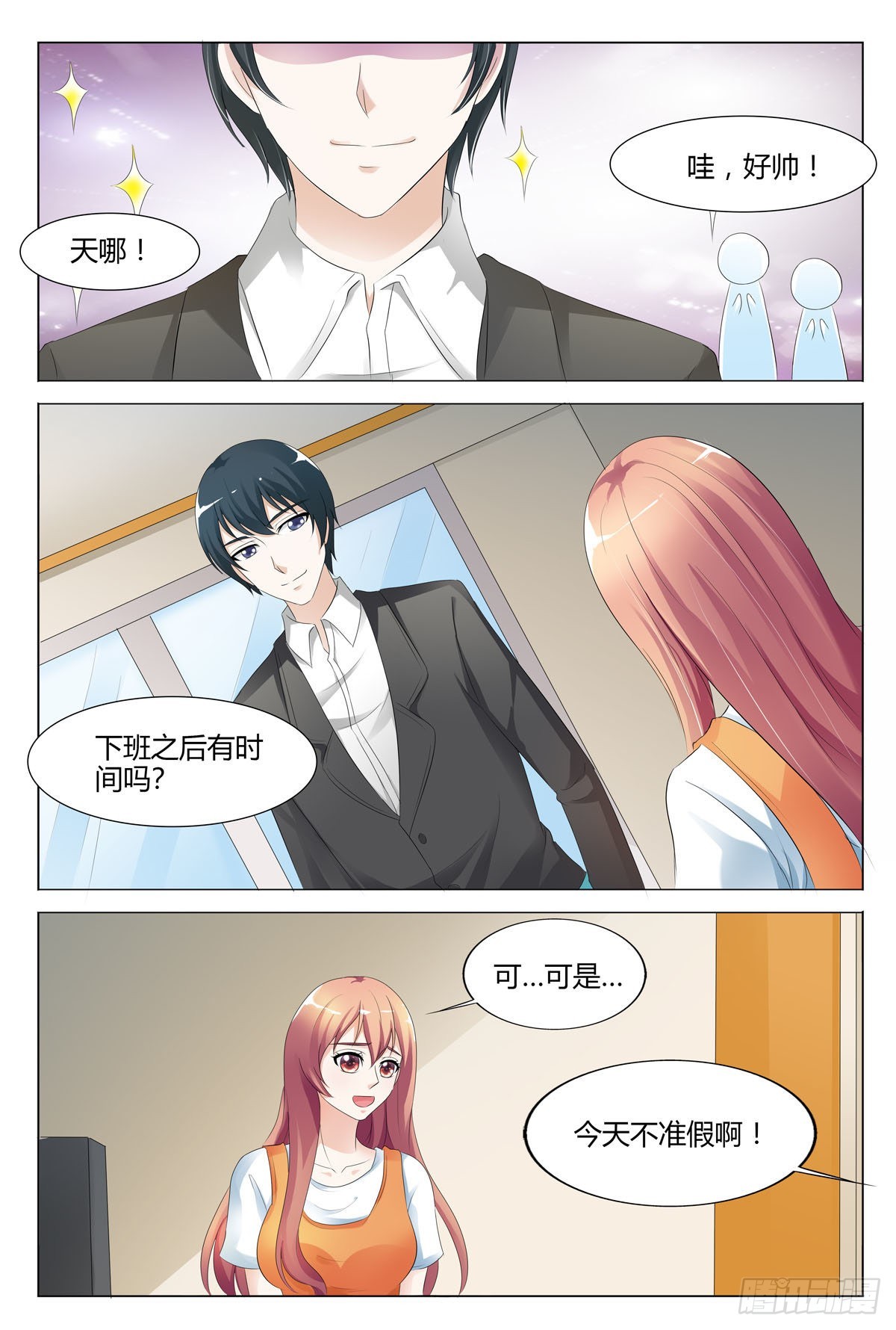 第 1 页