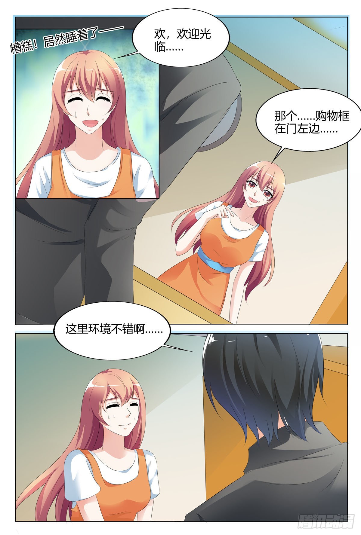 第 4 页
