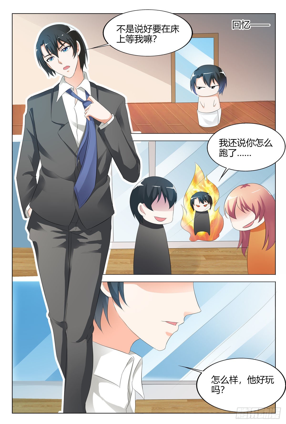 第 5 页