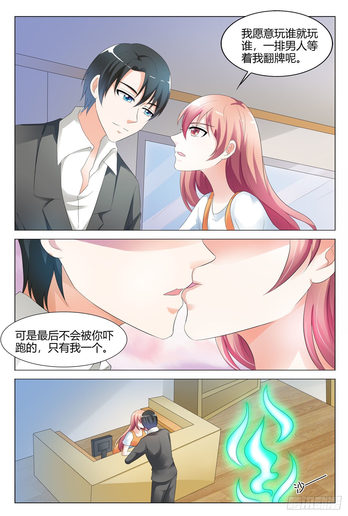 第 6 页