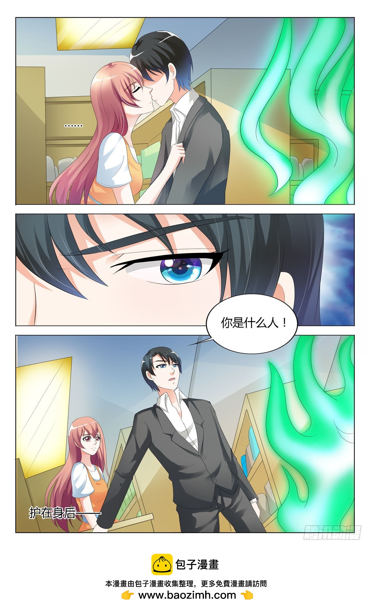 第 7 页