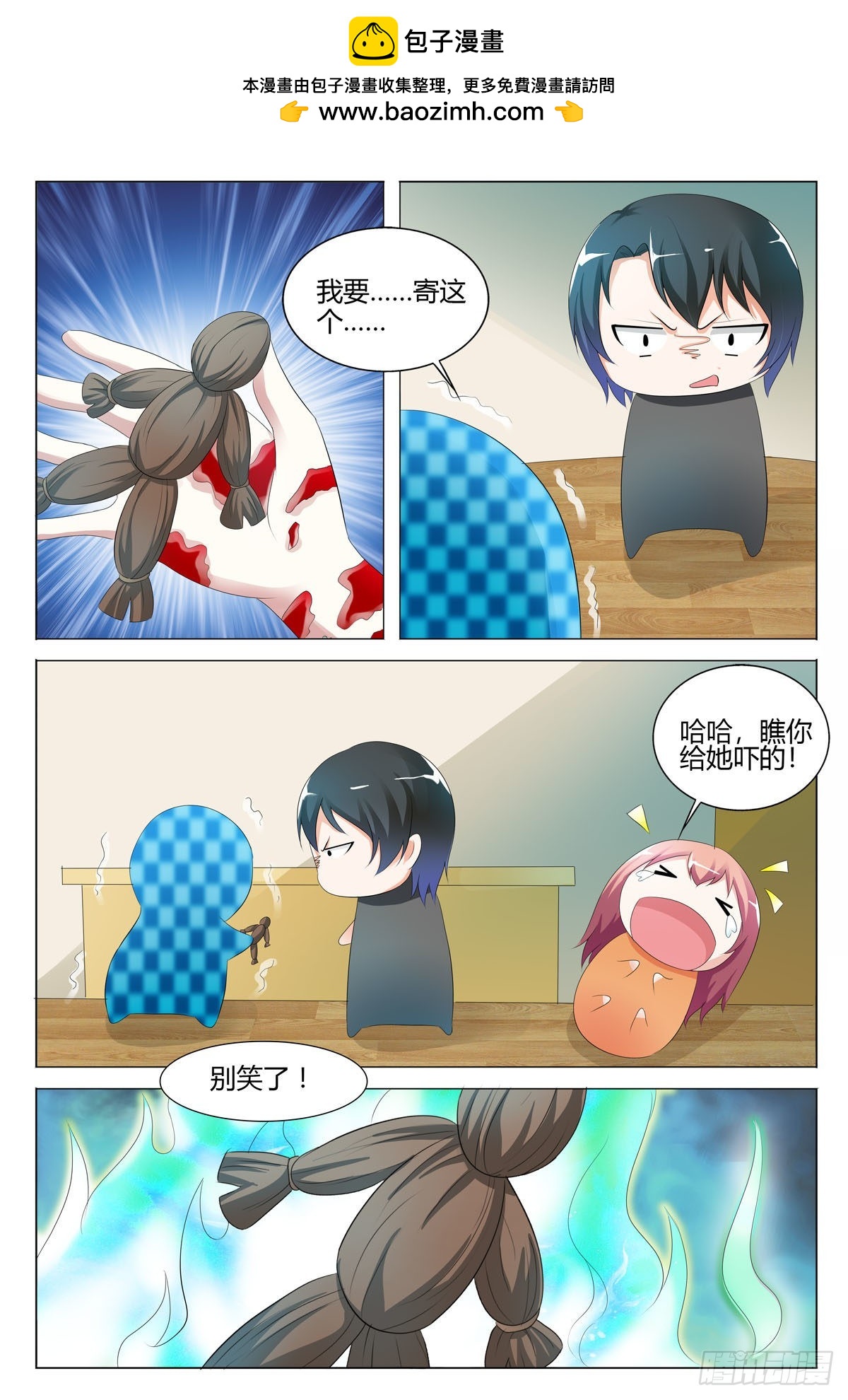 第 2 页