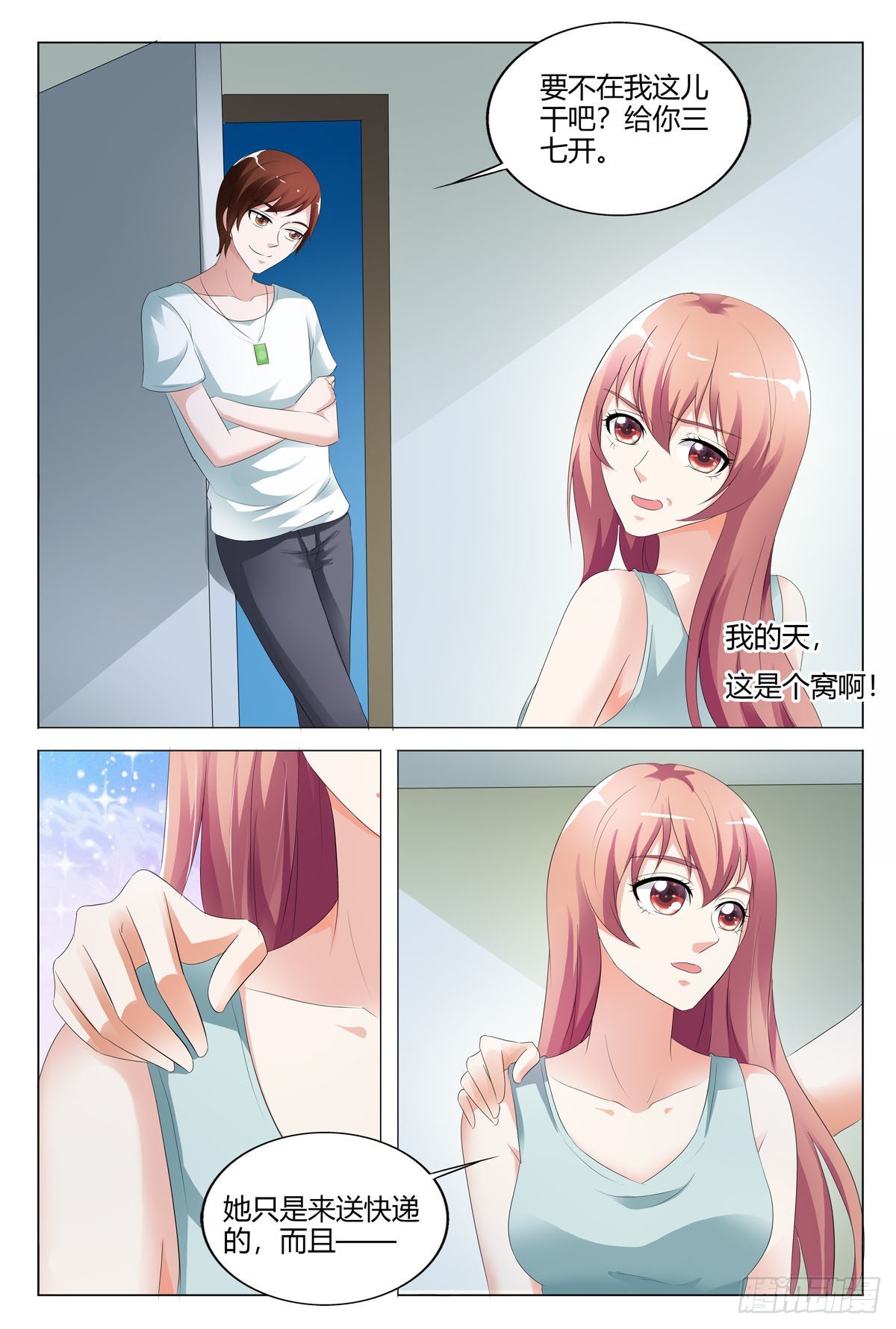 第 6 页