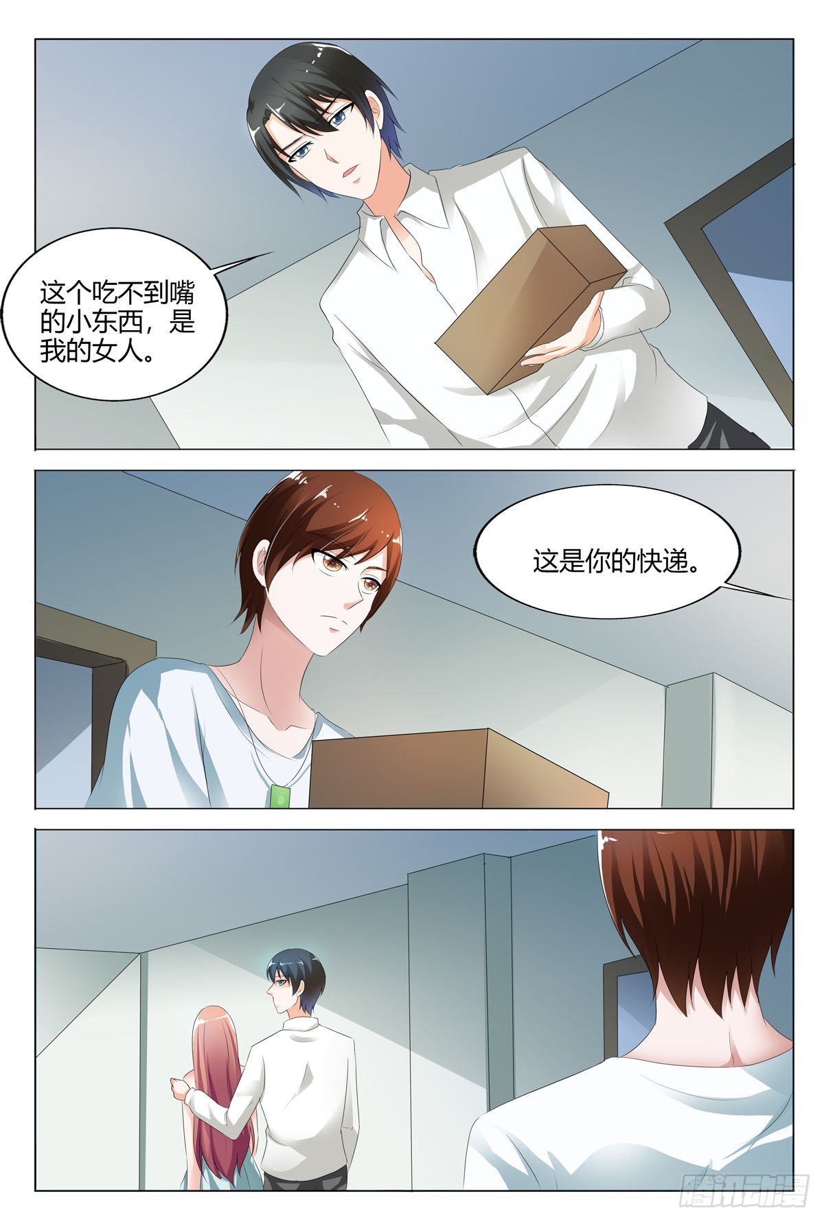 第 1 页