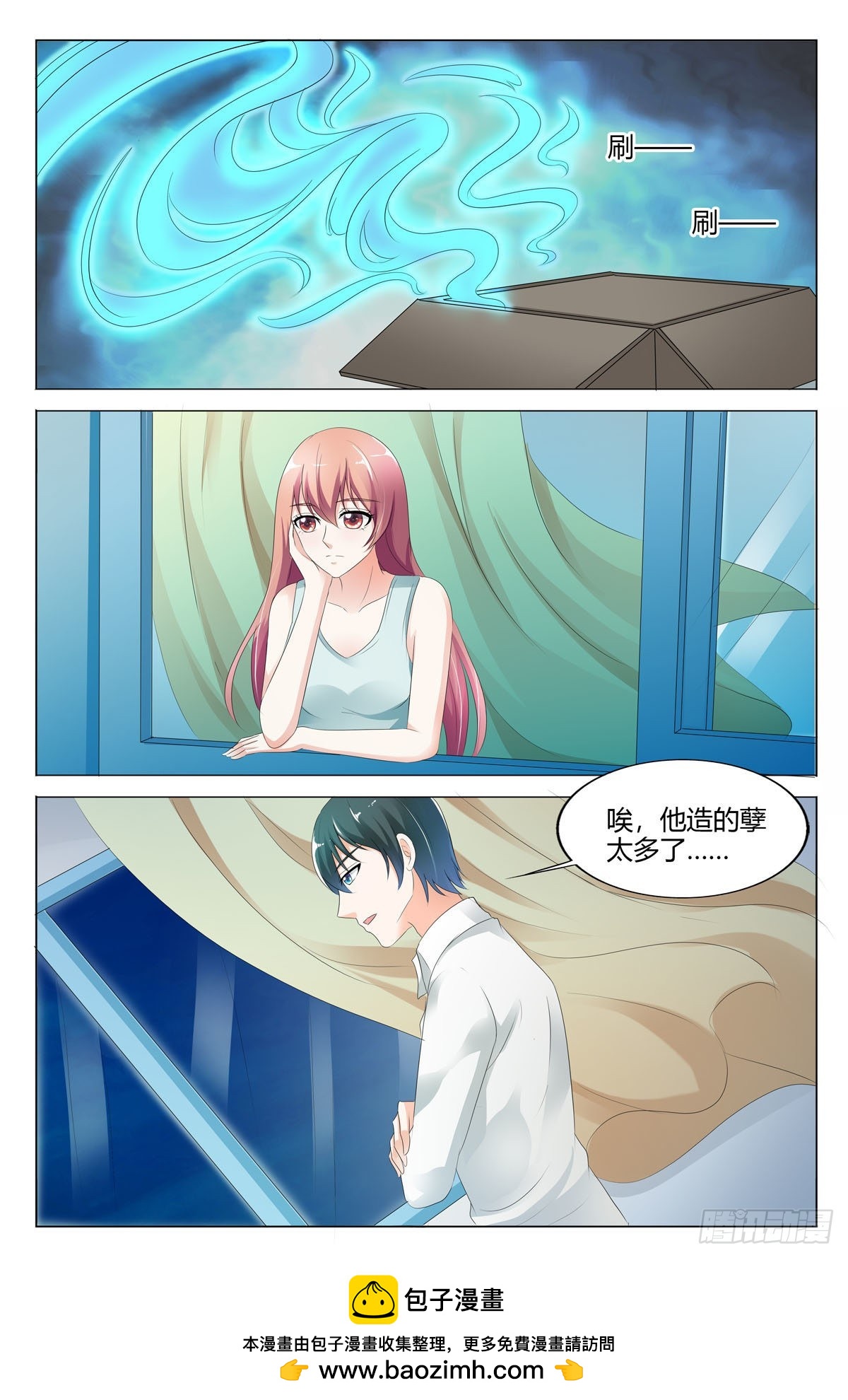 第 7 页