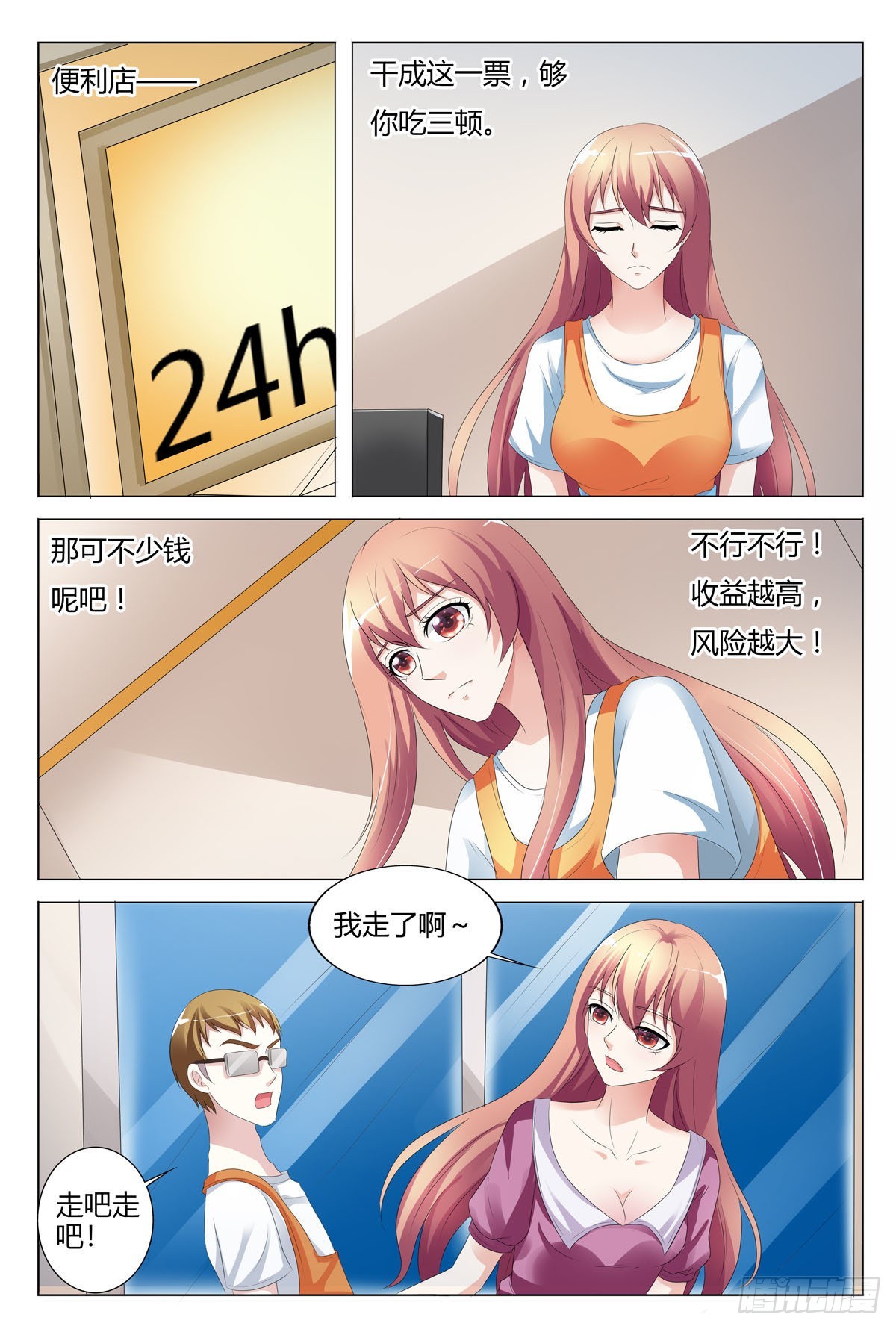 第 1 页