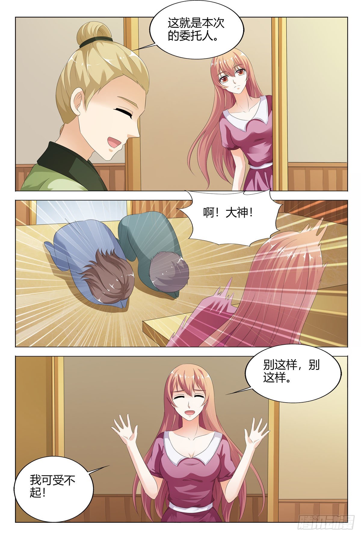 第 4 页