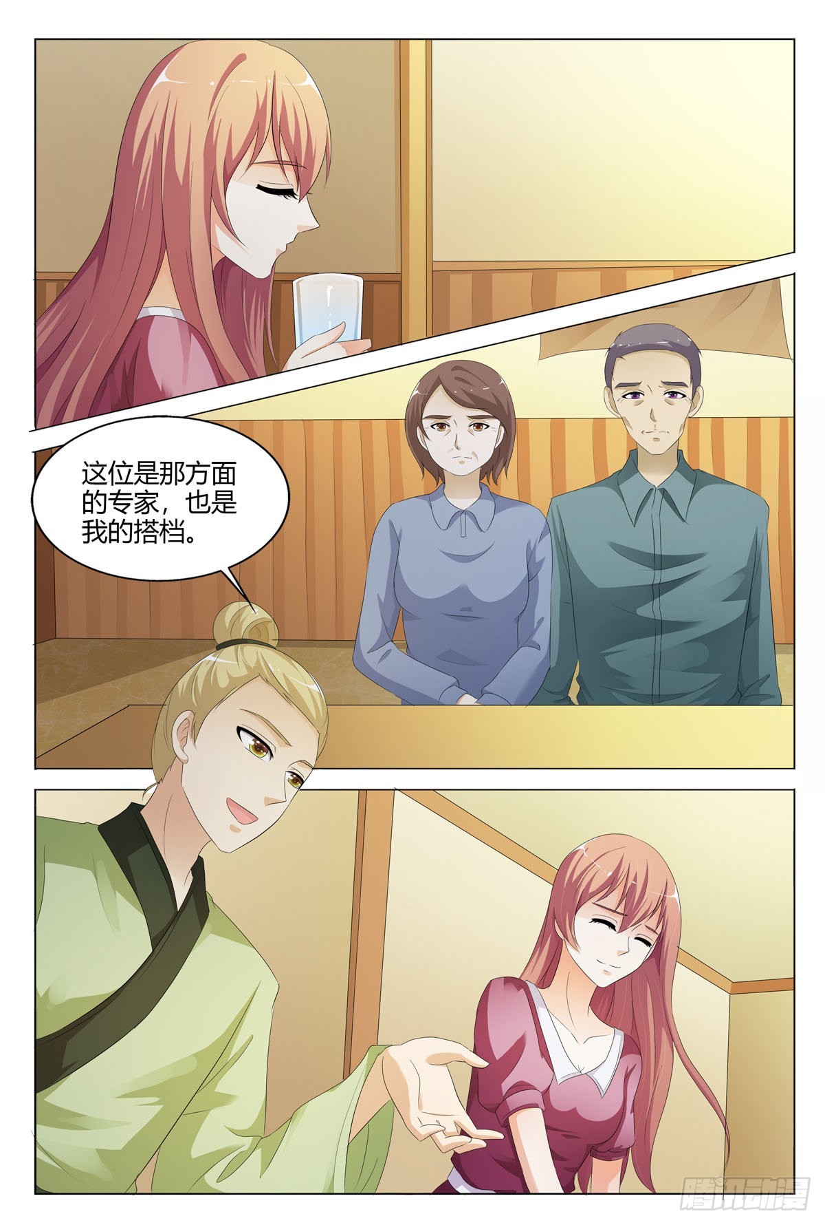 第 5 页