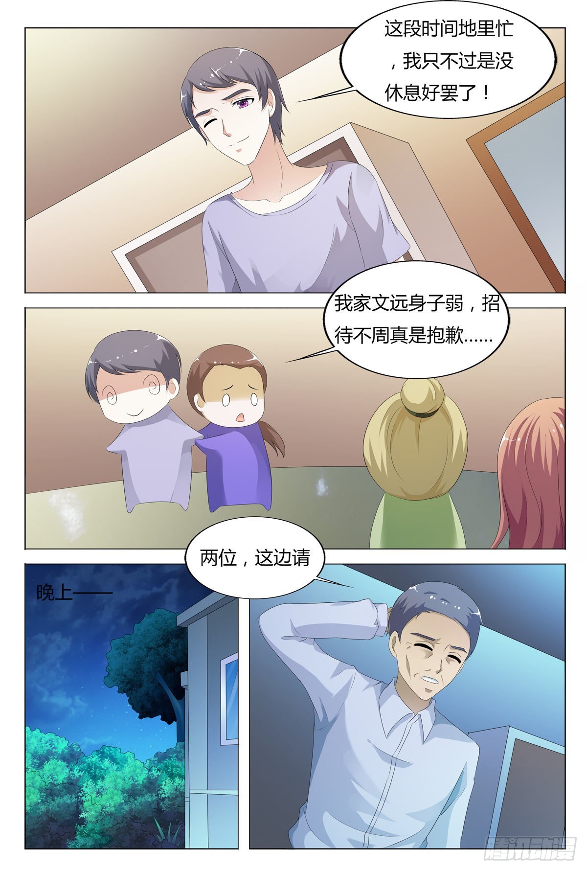 第 5 页