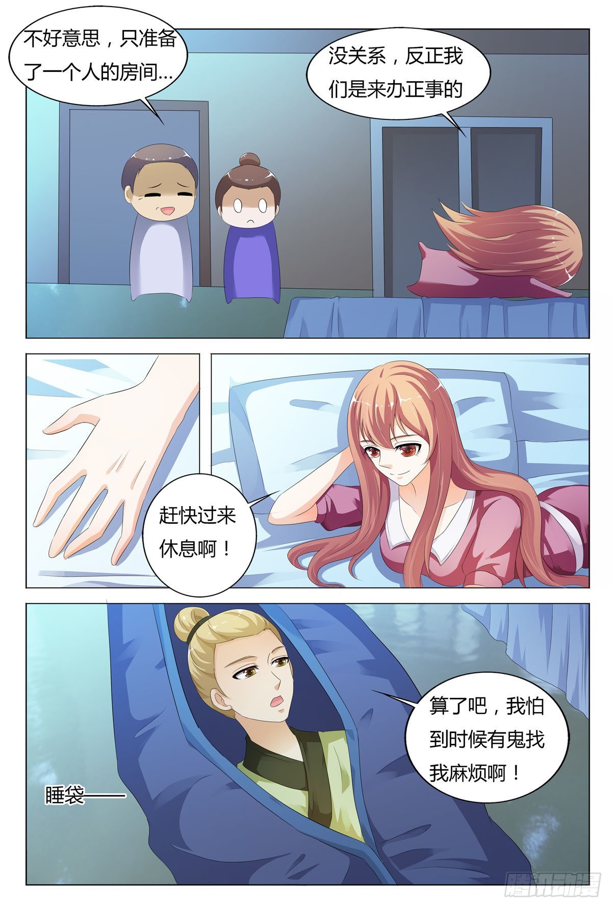 第 6 页