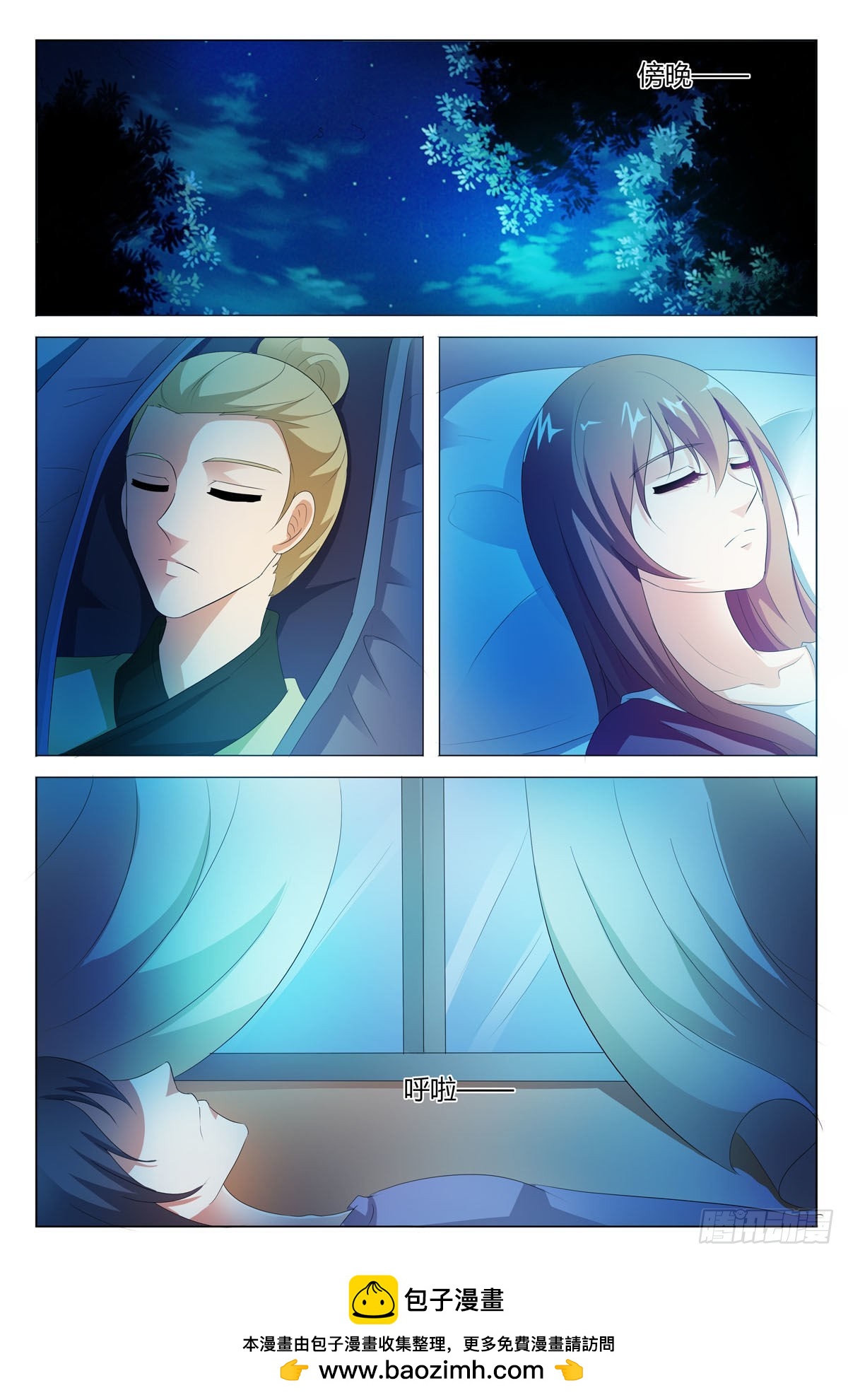 第 7 页