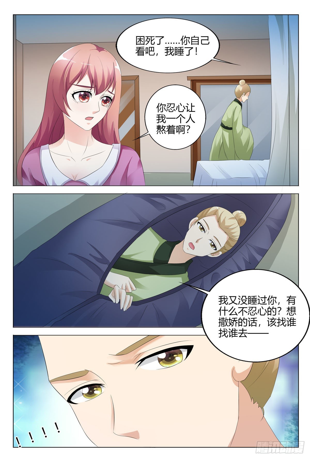 第 3 页