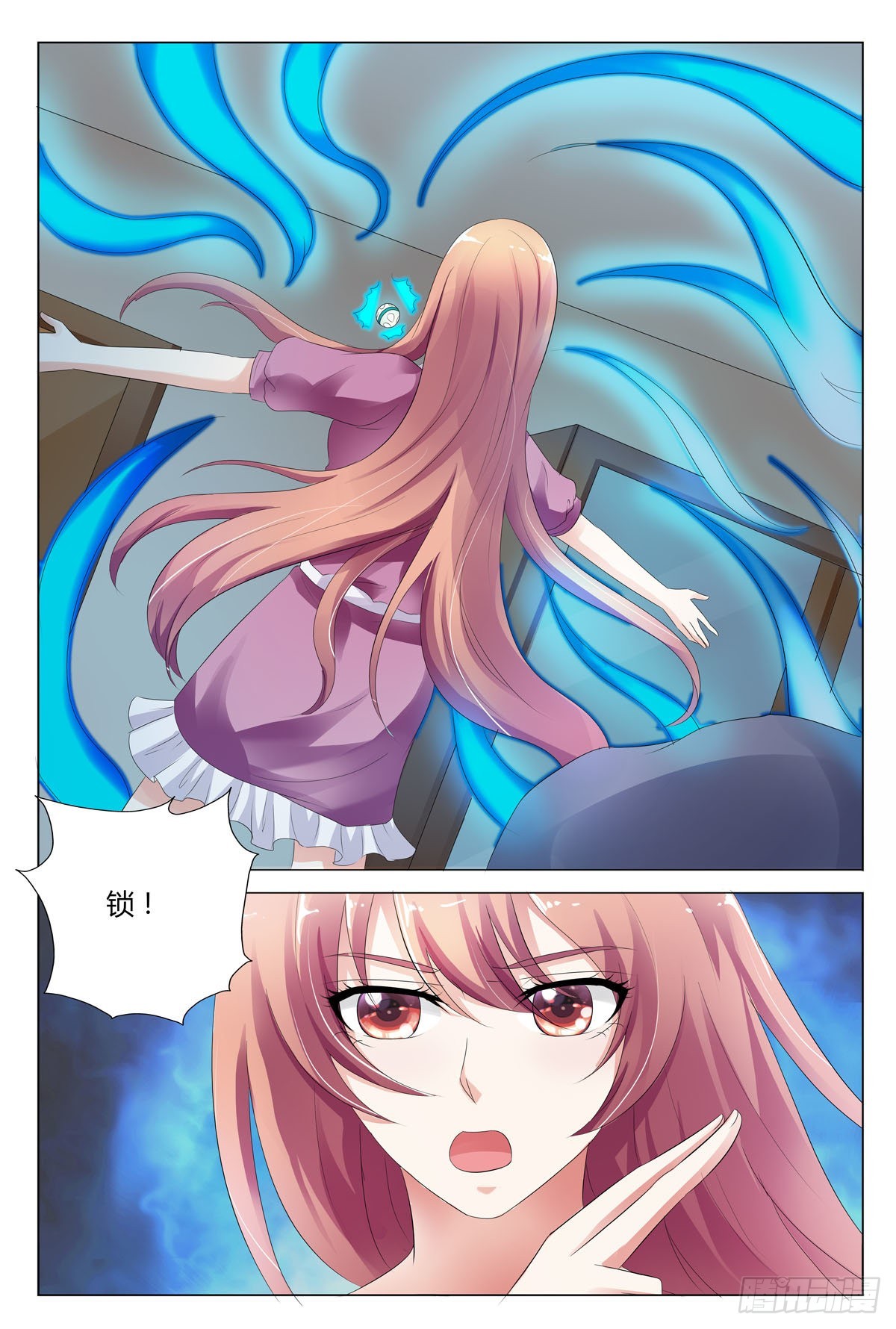 第 6 页