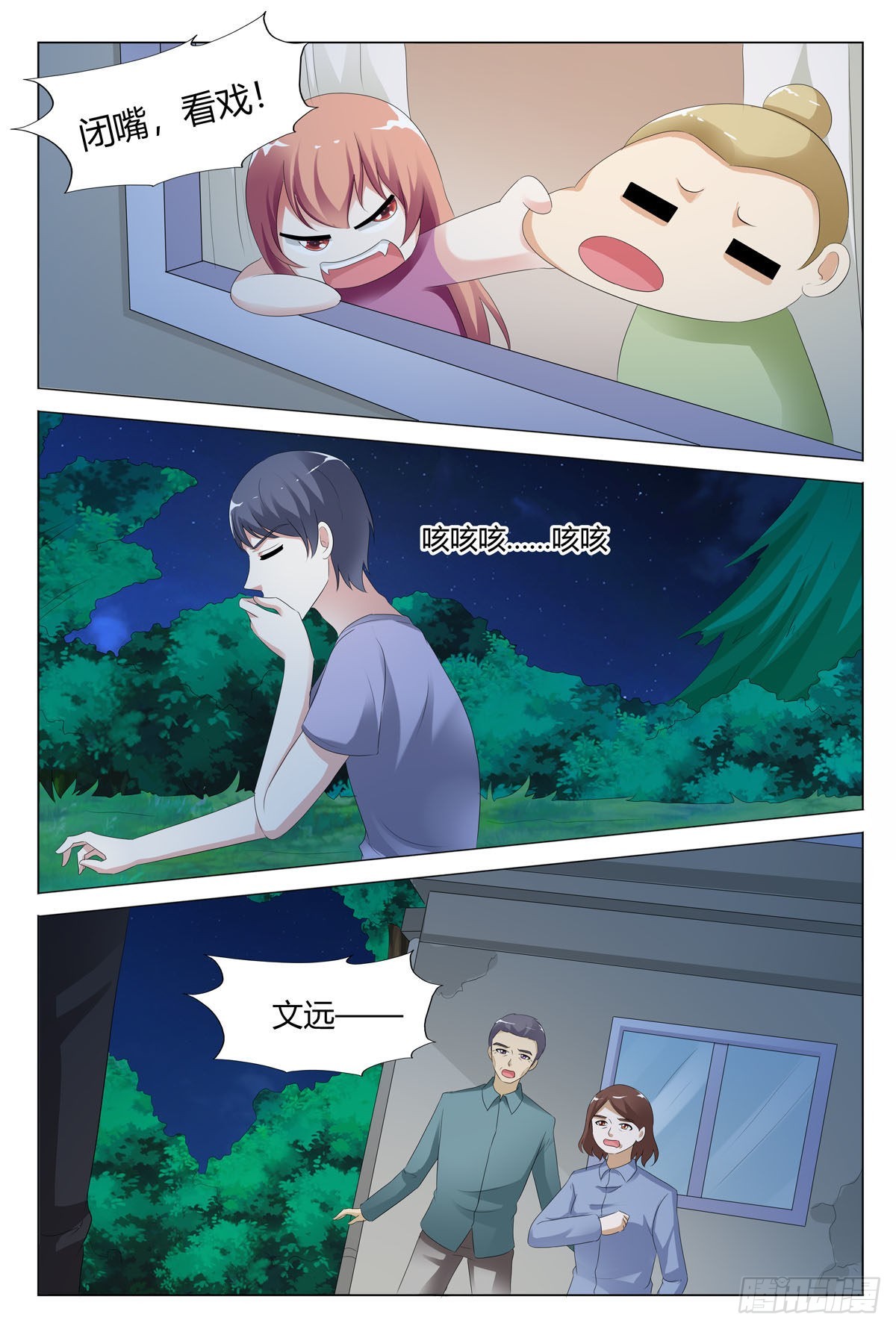第 3 页