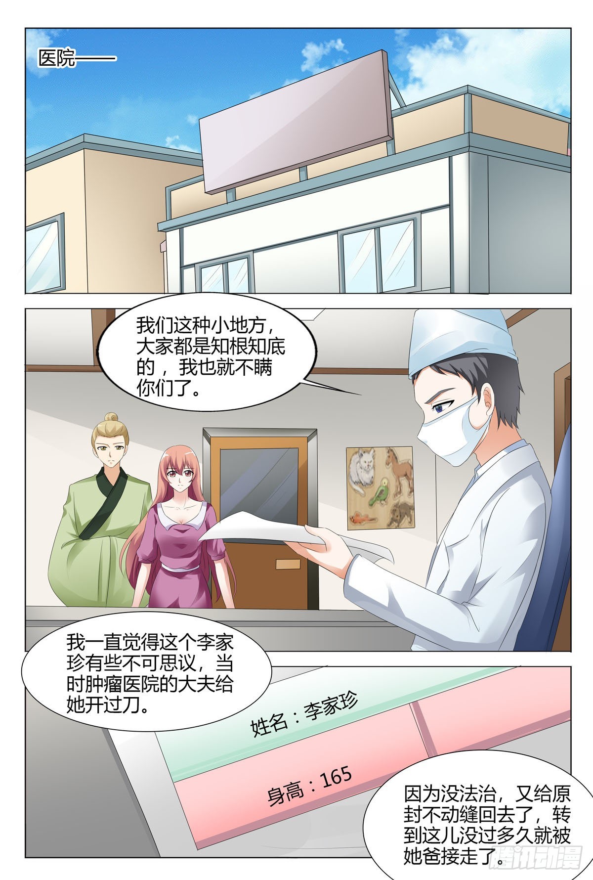 第 1 页
