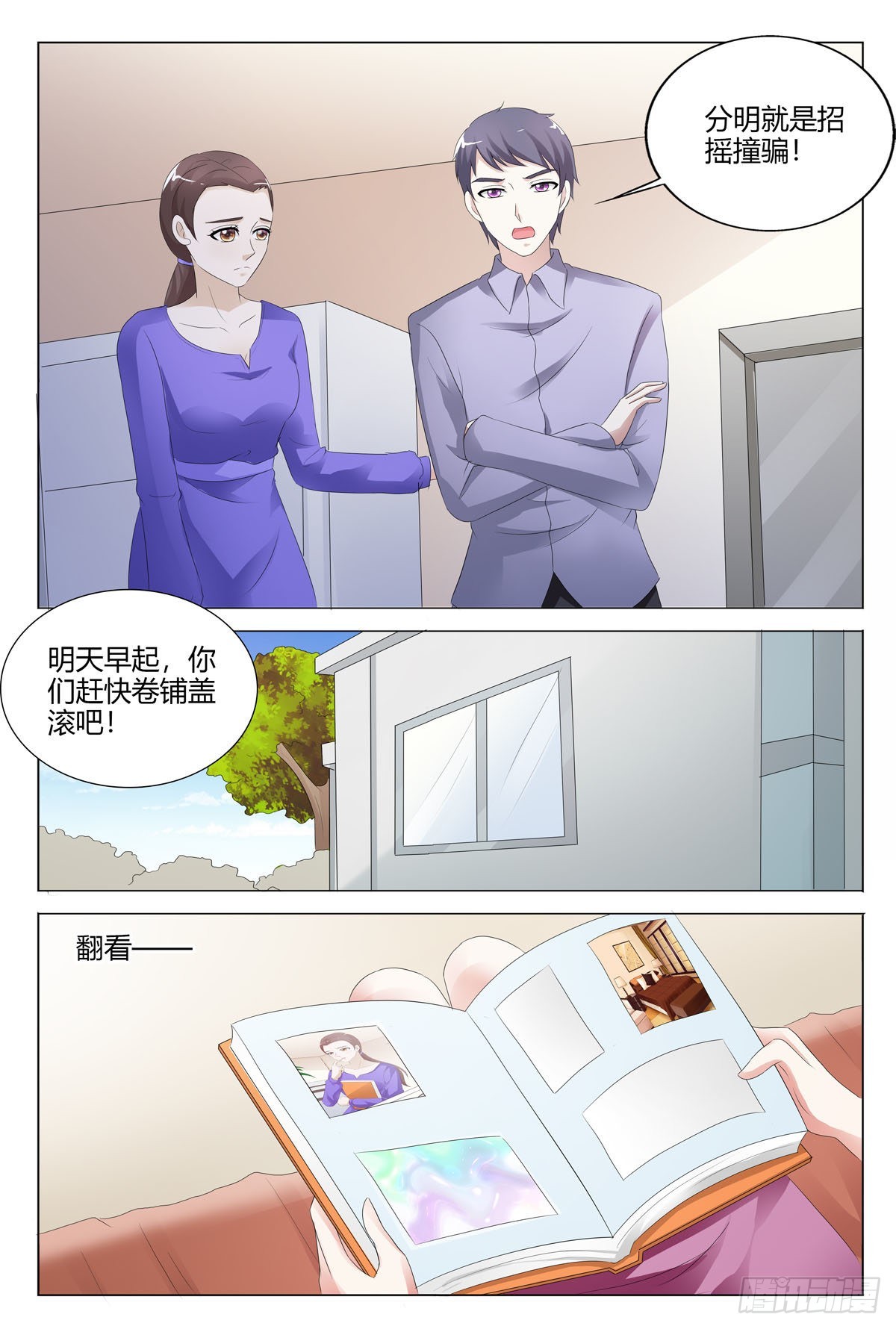 第 5 页