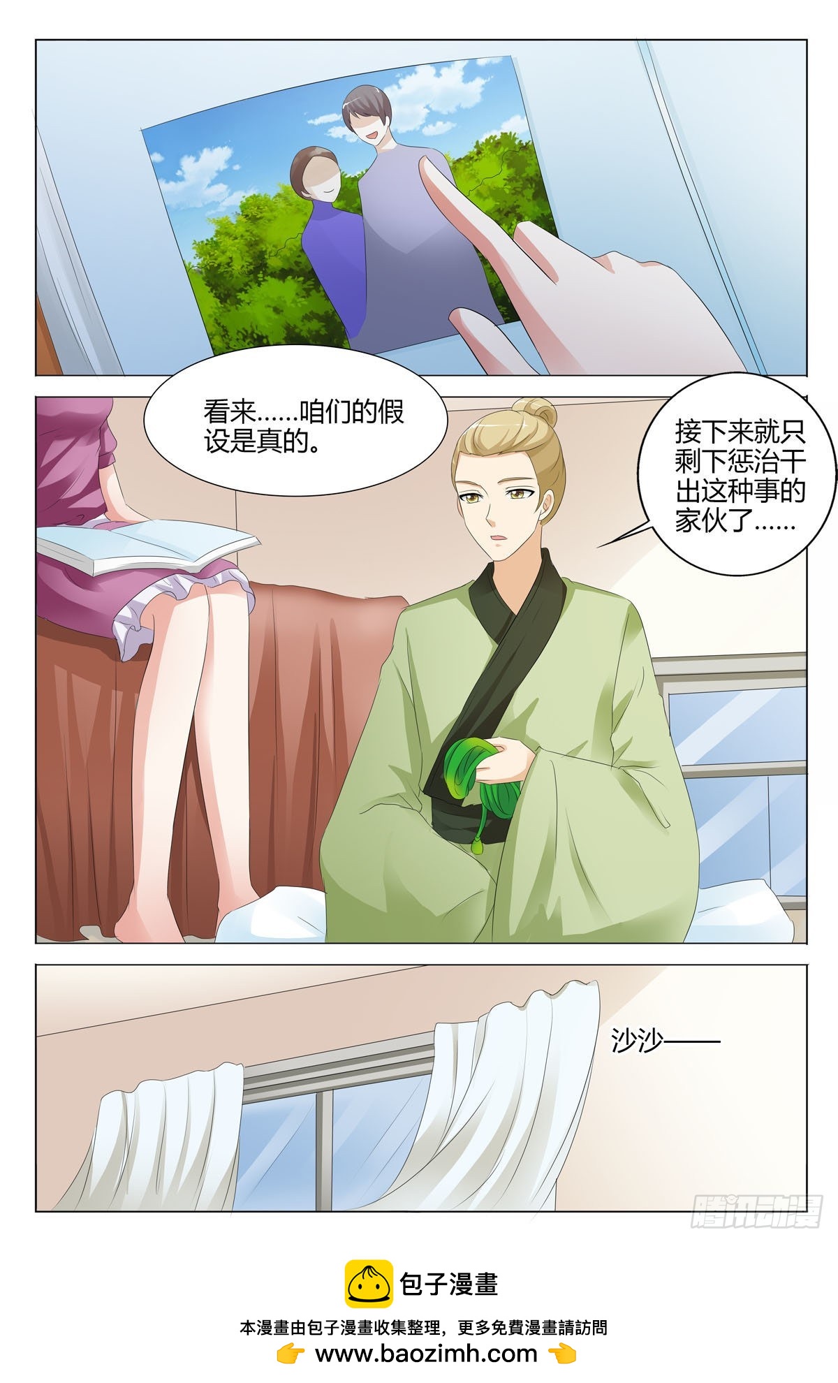 第 6 页