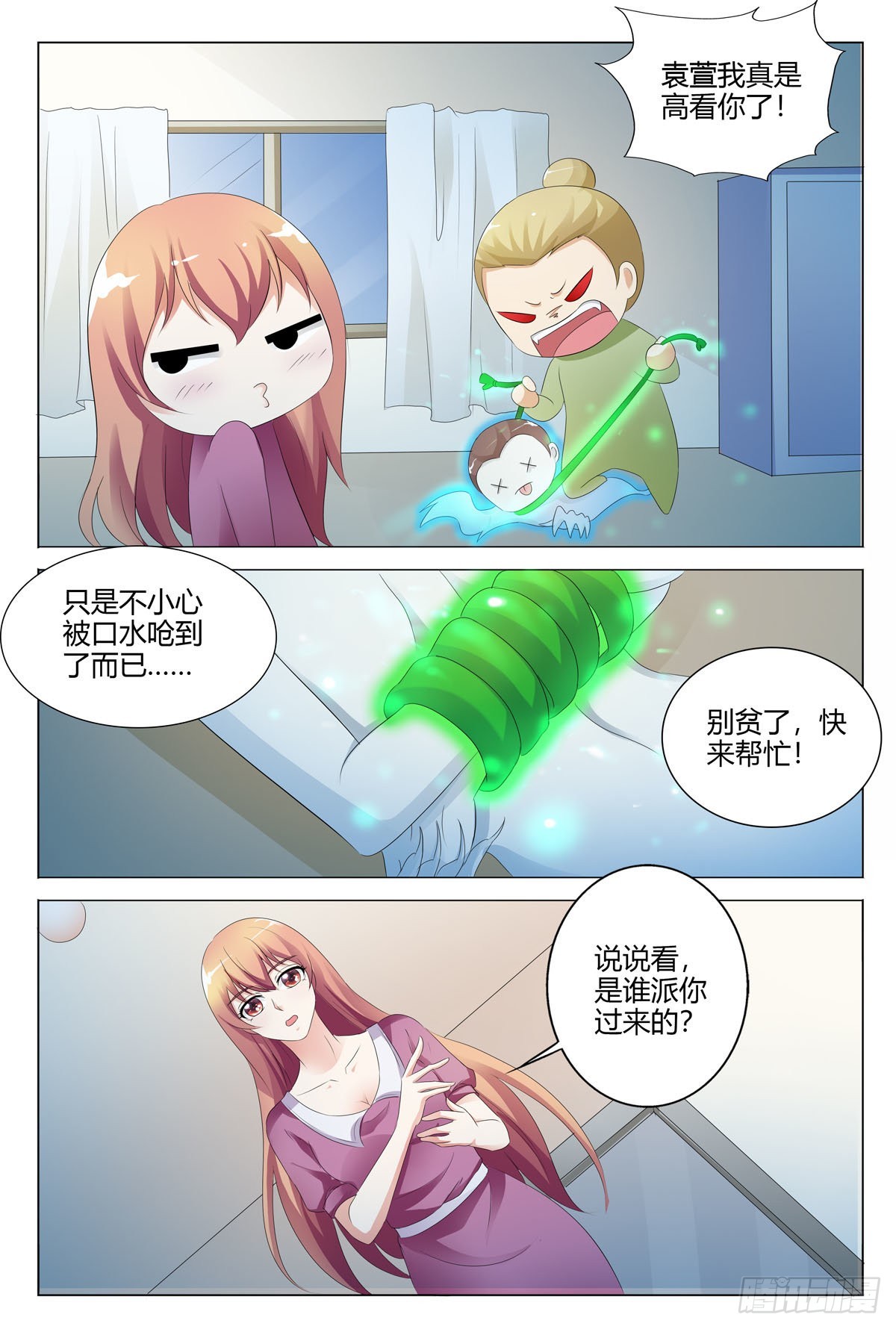 第 3 页