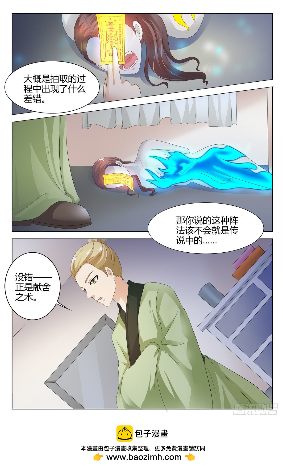 第 7 页