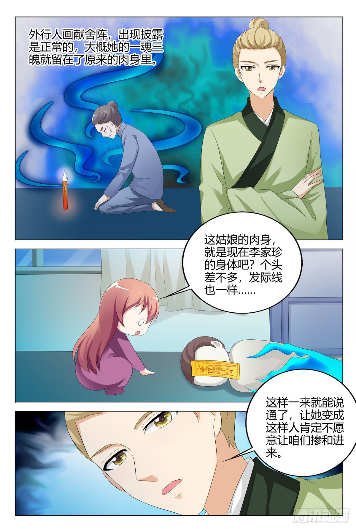 第 1 页