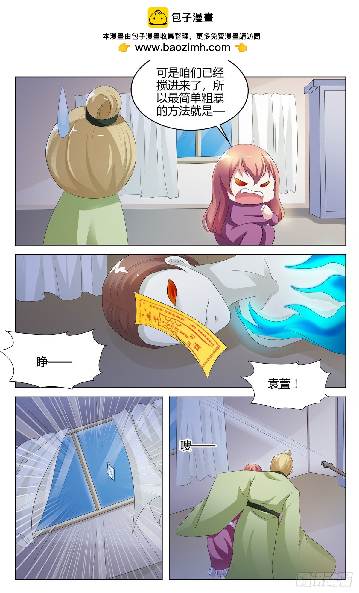 第 2 页