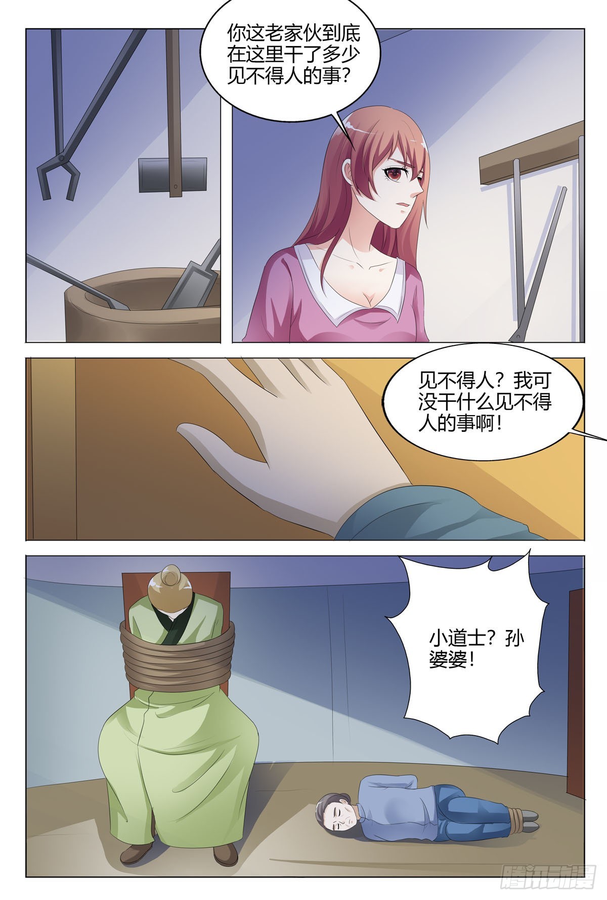 第 3 页