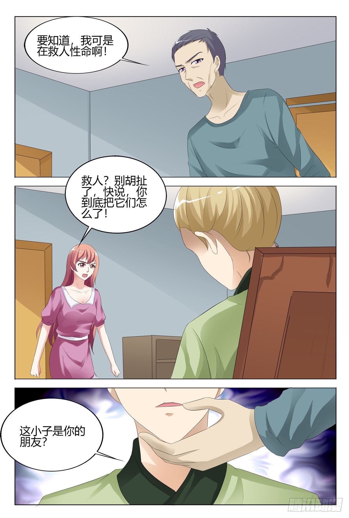 第 4 页