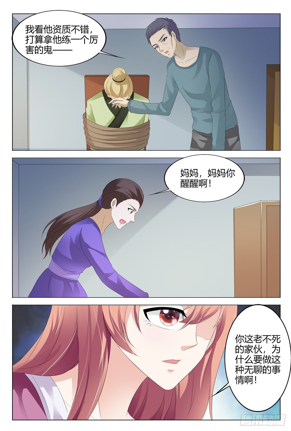 第 5 页