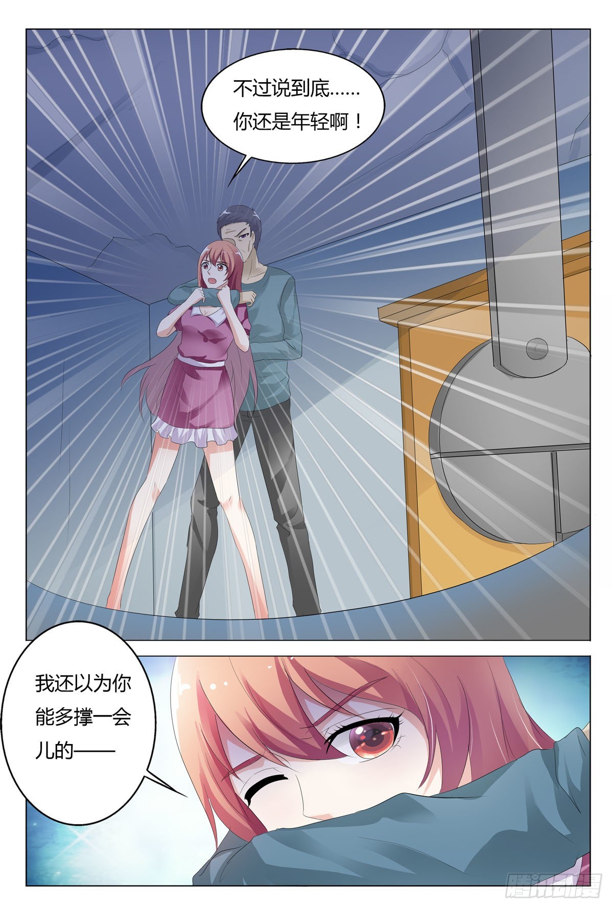 第 5 页