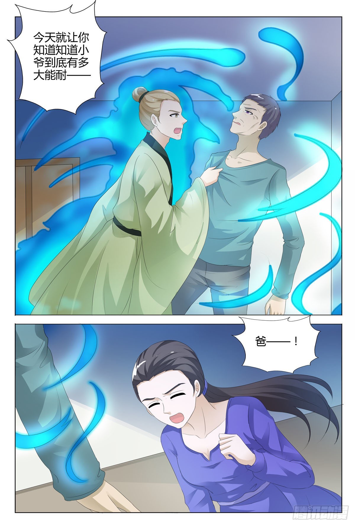 第 4 页
