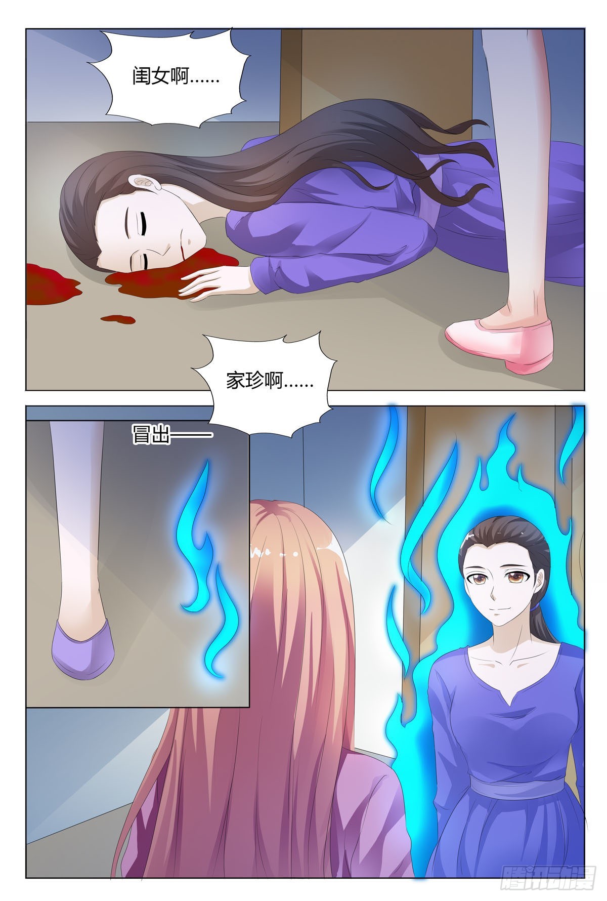 第 1 页