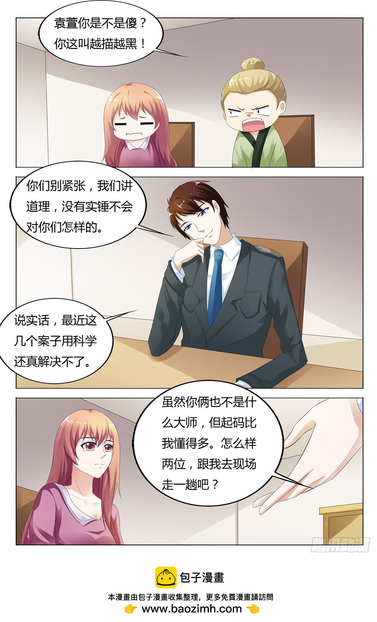 第 7 页
