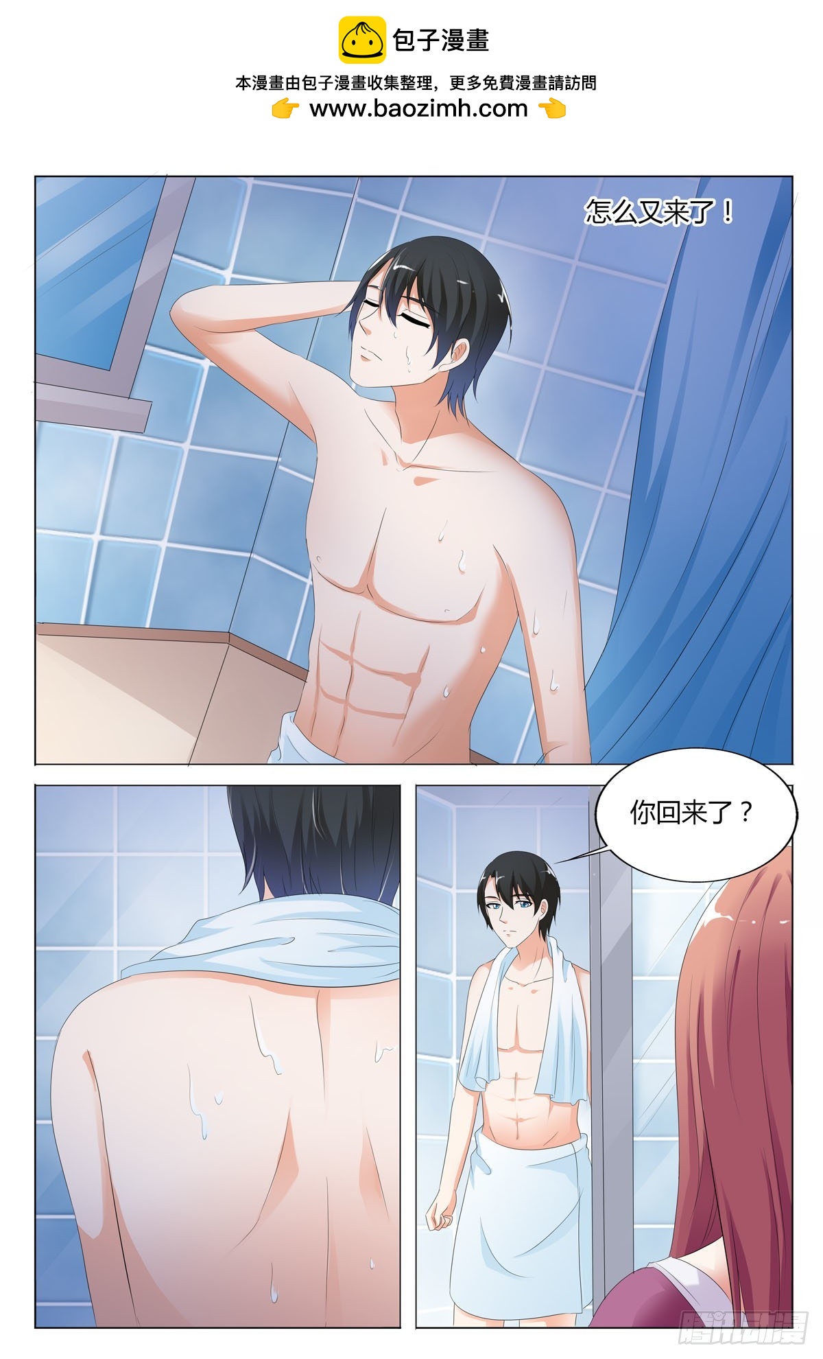 第 2 页